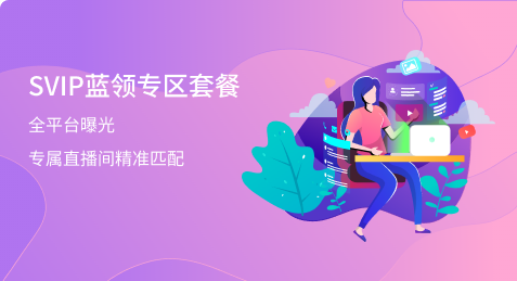 智恒云聘-招聘-蓝领专区