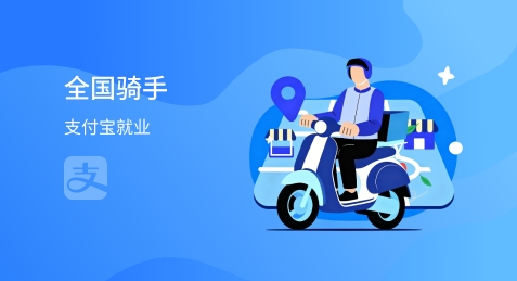 智恒云聘-招聘-蓝领专区